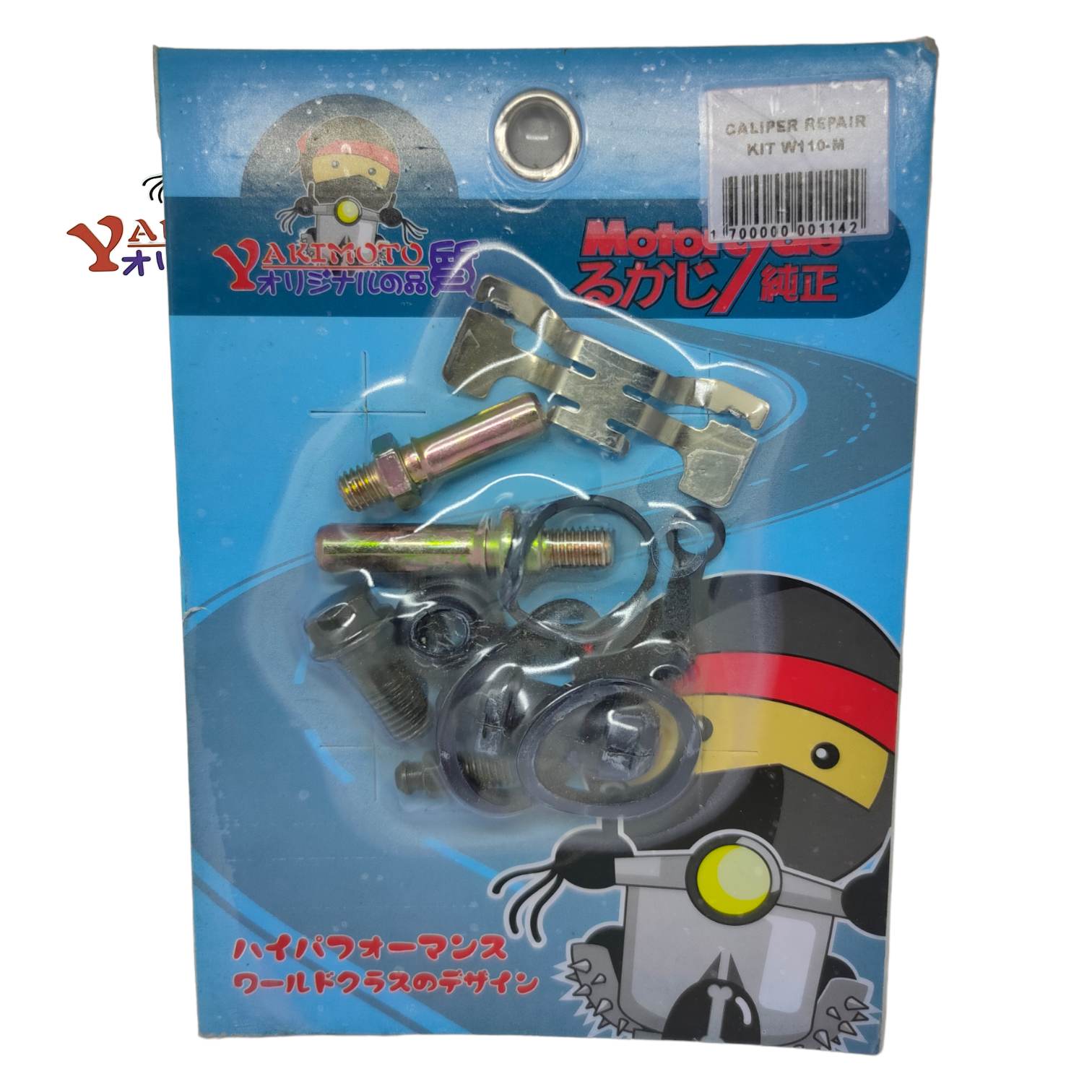 Caliper Repair Kit